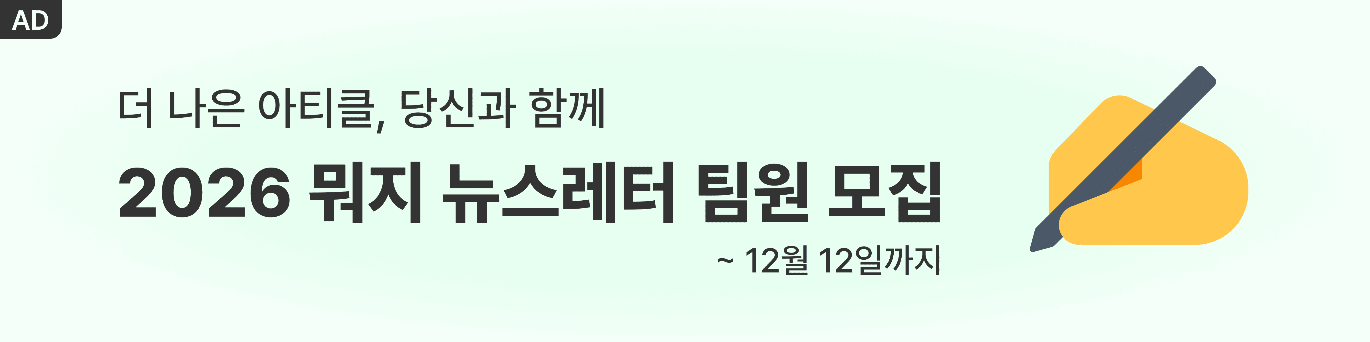 배너 공간