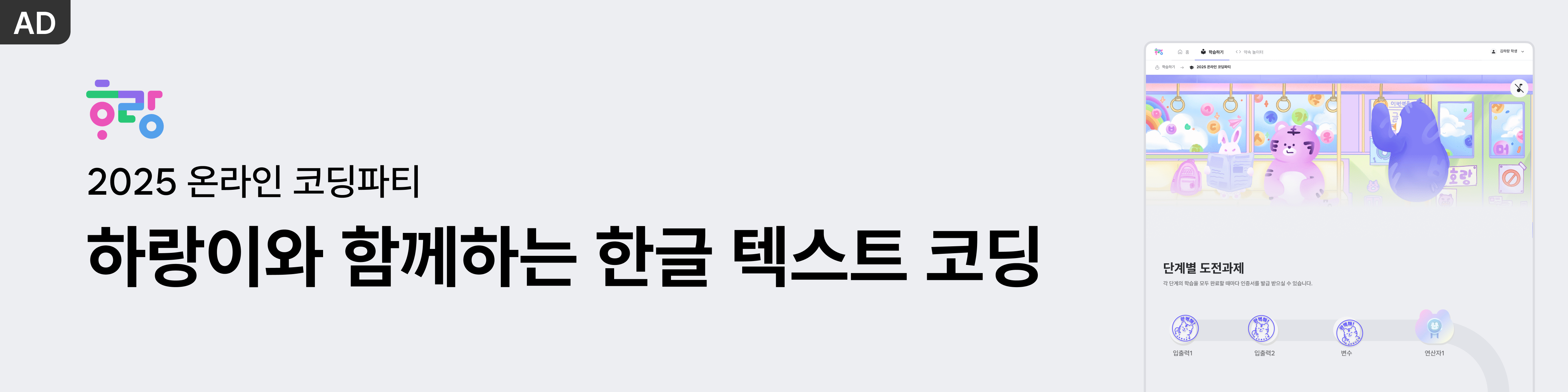 배너 공간